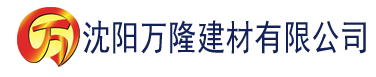 沈阳曼娜回忆录1一19章下载建材有限公司_沈阳轻质石膏厂家抹灰_沈阳石膏自流平生产厂家_沈阳砌筑砂浆厂家